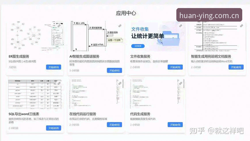 赛事数据中文官方主页PC版功能实操教程：从收藏夹同步到历史数据导出的完整指南